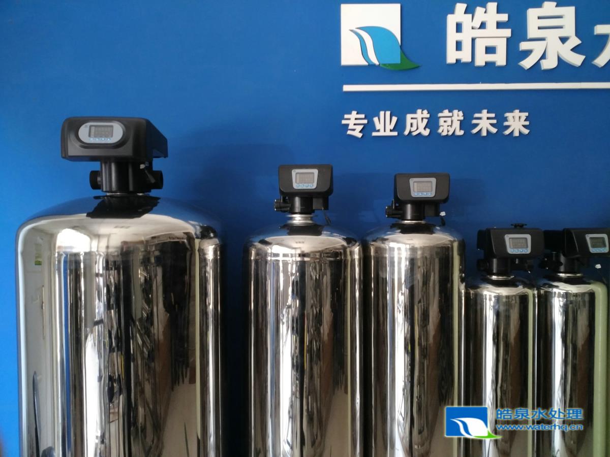 軟水設(shè)備，軟化水設(shè)備，軟水器
