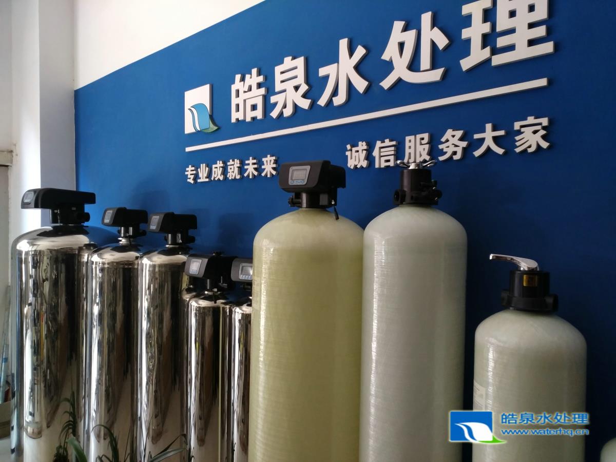 軟水設(shè)備，軟化水設(shè)備，軟水器