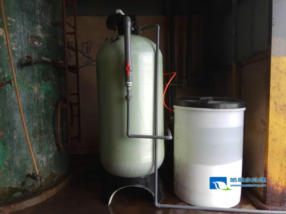 軟水設備，軟水器