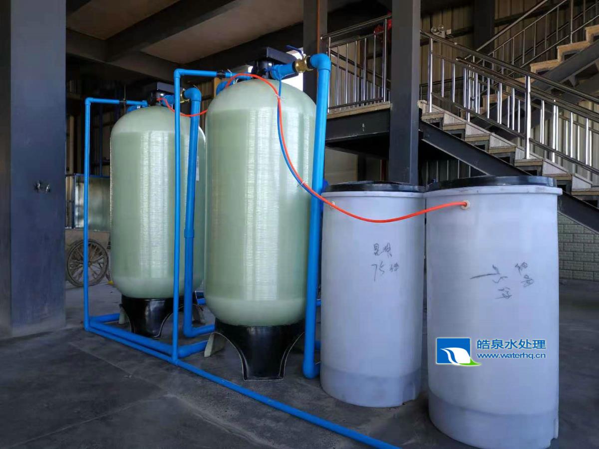 軟水器，軟化水設(shè)備