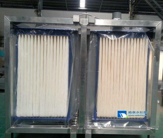 MBR膜生物反應(yīng)器 MBR膜生物反應(yīng)器