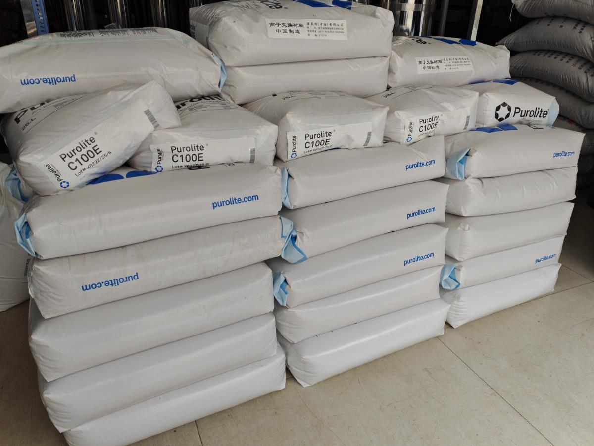 漂萊特樹(shù)脂